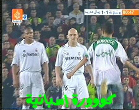 fiers detre marocain